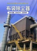 客户定制干燥设备服务