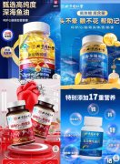 中新网评：同仁堂，别再野蛮生长